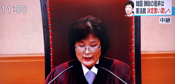 탄핵 심판 생중계하는 일본 NHK