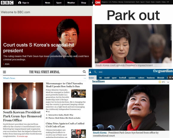 [대통령 탄핵] 외신도 파면 소식 긴급타전