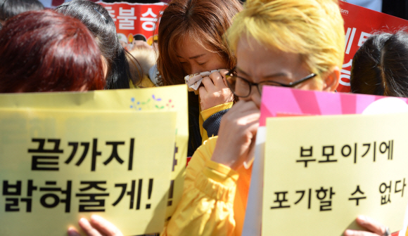 10일 세월호 유가족들이 헌재의 박근혜 대통령 파면 결정 소식을 듣고 서울 헌재인근에서 눈물을 흘리고 있다. 박윤슬 기자 seul@seoul.co.kr
