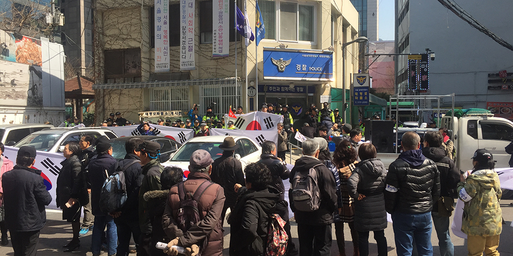 친박 집회 참가자들이 11일 서울 중구 태평로파출소 주변을 둘러싸고 있다. 김형우 기자 hwkim@seoul.co.kr