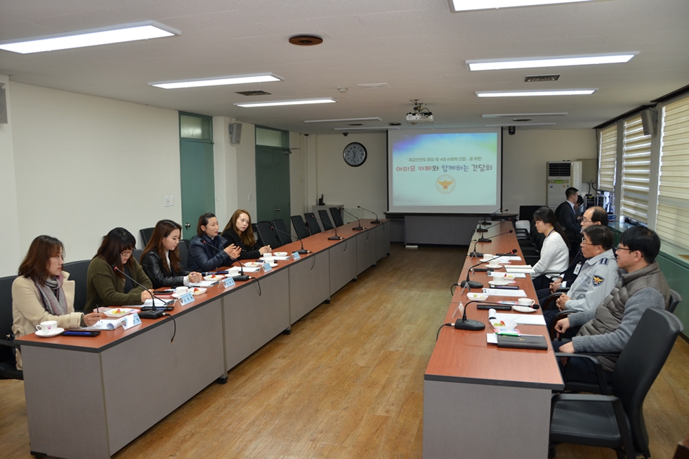 제천경찰과 ‘어미모 카페’ 간담회.