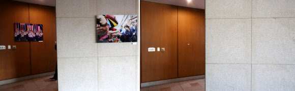 청와대 춘추관 박 전 대통령 사진 철거 전후