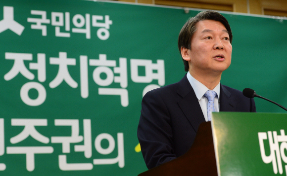 국민의당 대선주자인 안철수 전 대표가 15일 서울 여의도 국회 의원회관에서 정치개혁 공약을 발표하고 있다.  이종원 선임기자 jongwon@seoul.co.kr