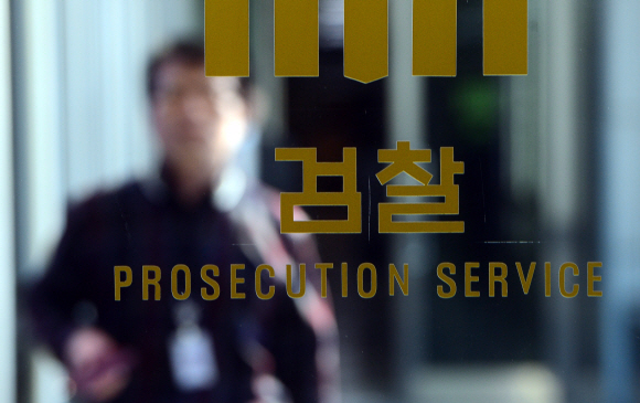 박근혜 전 대통령, 21일 검찰 출석