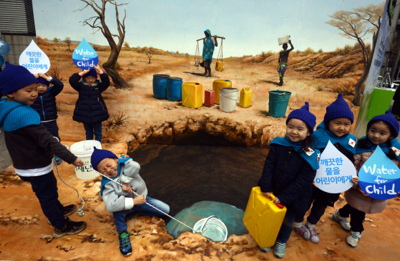 20일  서울 종로구 일민미술관 앞 광장에서 초록우산 어린이재단 주최로 열린 ’세계 물의 날 맞이 물 부족 체험행사’에서 아이들이 우물물 기르기 체험을 하고 있다. 초록우산 어린이 재단은 이번 행사에서 모금된 후원금으로 아프리카 케냐와 가나에 식수펌프와 위생시설을 설치할 계획이다. 2017.3.20최해국 선임기자seaworld@seoul.co.kr