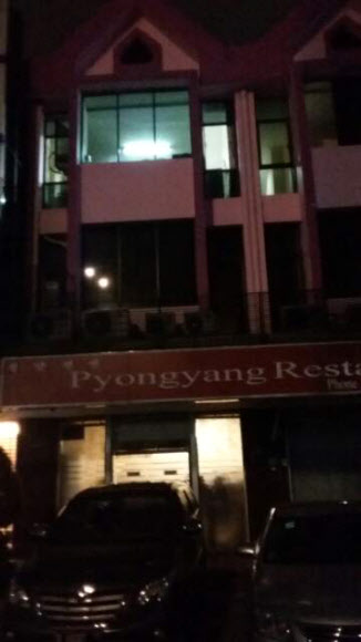 영업 중단한 자카르타 북한식당