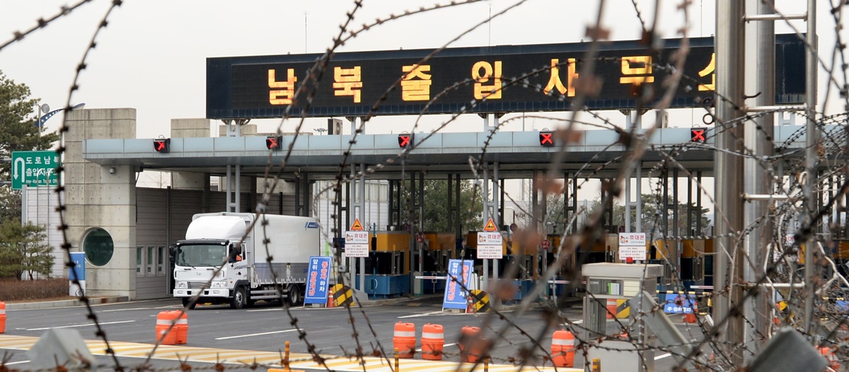 개성고단에서 철수 중인 한국 기업들. 서울신문 DB