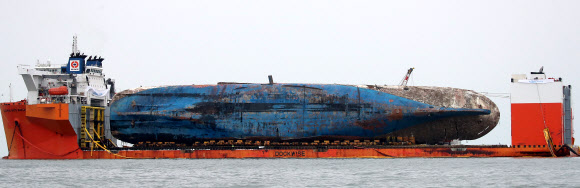 26일 오전 전남 진도군 세월호 사고 해역 부근에 정박중인 반잠수식 선박 화이트마린호 위로 세월호가 완전히 수면위로 올라 선적돼 있다.  연합뉴스