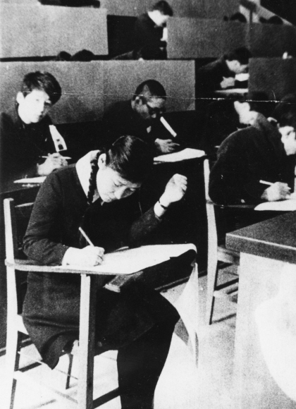 박근혜-1970년 서강대 전자공학과 지망 서울신문 포토라이브러리