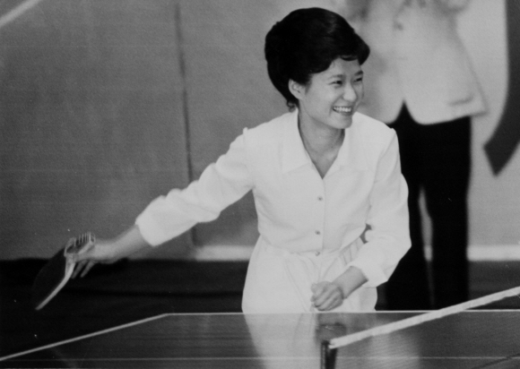 박근혜-취미생활의 하나로 탁구를 치는 모습.  서울신문 포토라이브러리