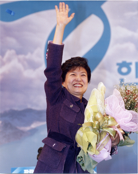 박근혜-한나라당 시절 대표로 선출된뒤 환호하는 모습. 서울신문 포토라이브러리