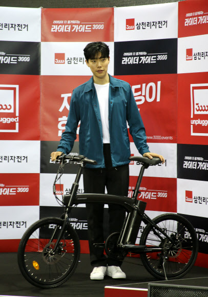 전기자전거 ’팬텀 제로’