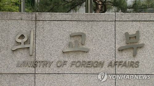 남대서양서 한국인 선원 7명 탑승 화물선 침수…연락두절 (종합)