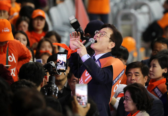 감사 인사하는 이재명