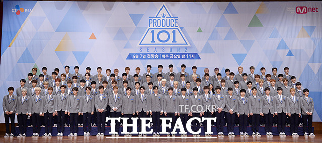 ‘프로듀스 101 시즌2’