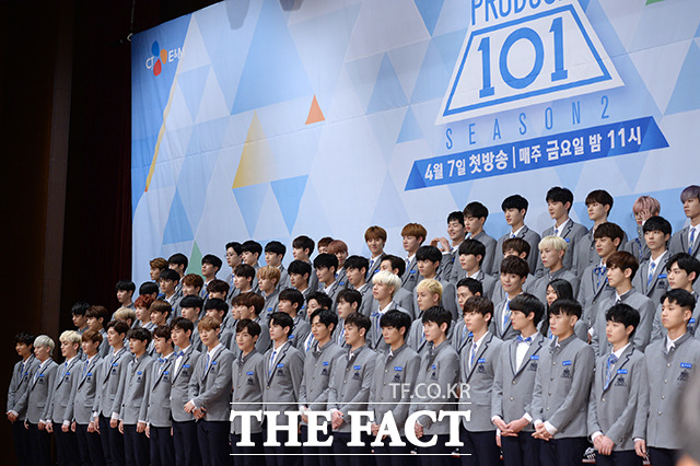 ‘프로듀스 101 시즌2’