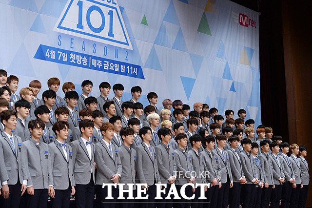 ‘프로듀스 101 시즌2’