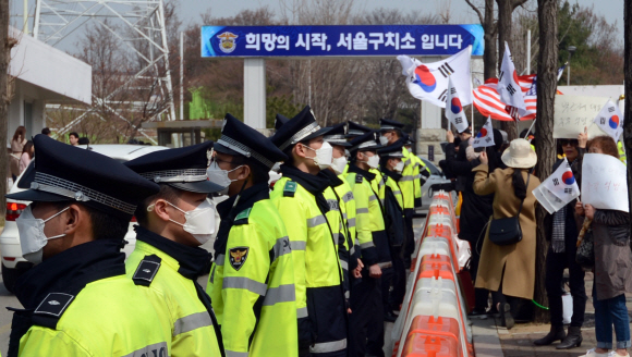 서울구치소 앞 모여있는 지지자들
