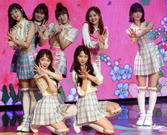 오마이걸 ’많이 사랑해주세요’