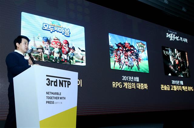 방준혁 넷마블게임즈 이사회 의장은 지난 1월 서울 여의도에서 열린 ‘제3회 NTP’에서 “글로벌 대형 게임사들과 본격적으로 경쟁할 것”이라고 밝혔다. 넷마블게임즈 제공