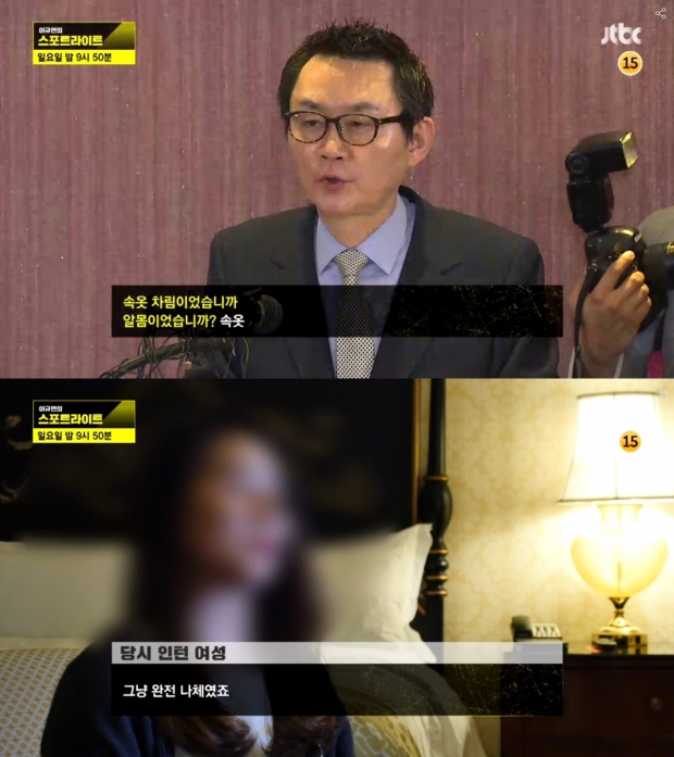 윤창중 성희롱 피해여성 인터뷰<br>이규연의 스포트라이트