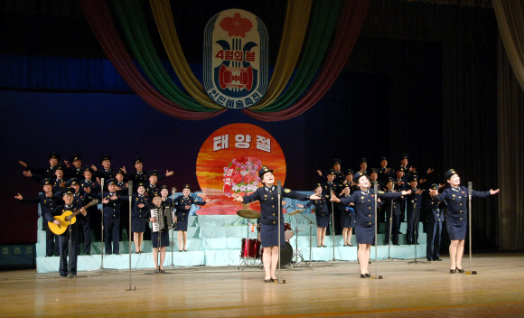 북한, 제5회 4월의 봄 인민예술축전