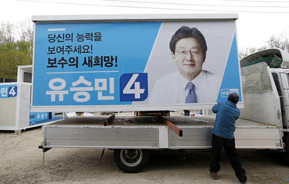 본격적인 대선 선거운동을 앞둔 14일 오후 경기도 여주시의 한 업체에서 바른정당 유승민 대선후보의 유세 차량 제작 작업이 한창이다.  연합뉴스