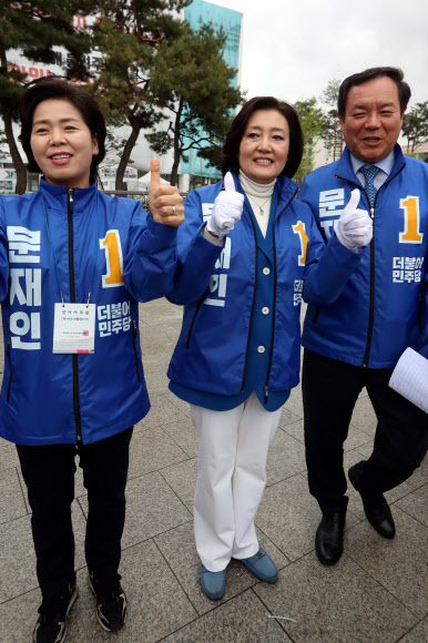 문재인 후보 지지 호소하는 박영선