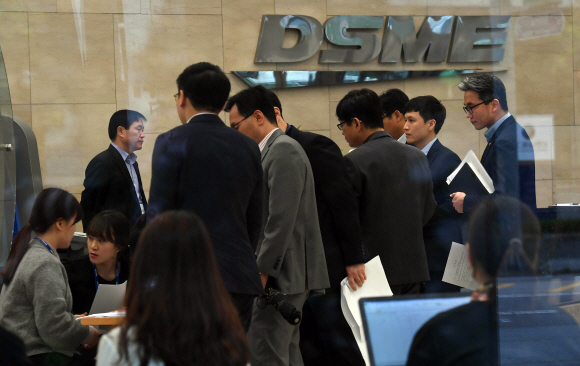 17일 서울 다동 대우조선해양본사에서 열린 무보증사채 사채권자 집회에 참석한 채권자들이 회의장으로 들어서고 있다. 2017.4.17 박지환기자 popocar@seoul.co.kr