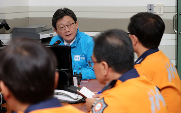 유승민, 첫 공식선거운동으로 서울종합방재센터 방문