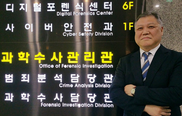 권일용 경찰청 범죄행동분석팀장(경감). 연합뉴스