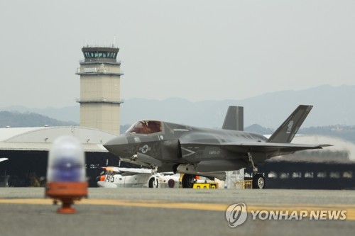 한반도 긴장 상황에 주일미군 F-35B 스텔스 전투기도 분주 연합뉴스
