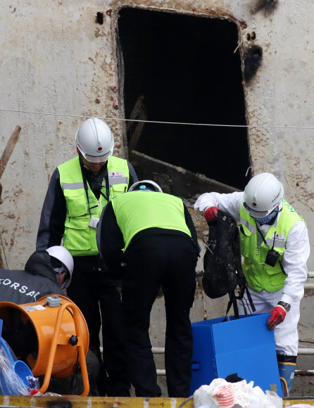 내부 수색 후 유류품 발견