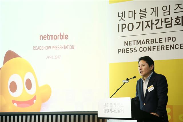 18일 서울 영등포구 콘래드호텔에서 열린 넷마블게임즈의 기업공개(IPO) 기자간담회에서 권영식 넷마블 대표는 “상장을 통해 세계의 주요 게임사로 발돋움할 것”이라고 밝혔다. 넷마블게임즈 제공