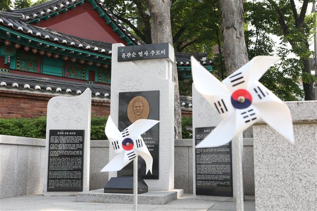 부군당 역사공원 안에 설치된 유관순 열사 기념비.<br>용산구 제공