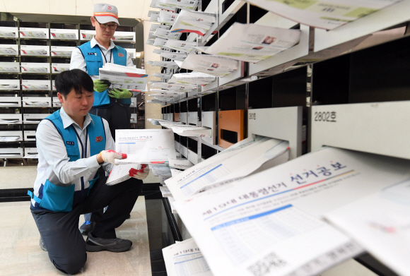 24일 서울 서초구의 한 아파트에서 우체국 직원들이 선거공보물을 배달하고 있다.  박지환 기자 popocar@seoul.co.kr
