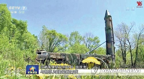 중국 매체가 공개한 대함탄도미사일 둥펑-21D 훈련 장면[연합뉴스 자료사진]