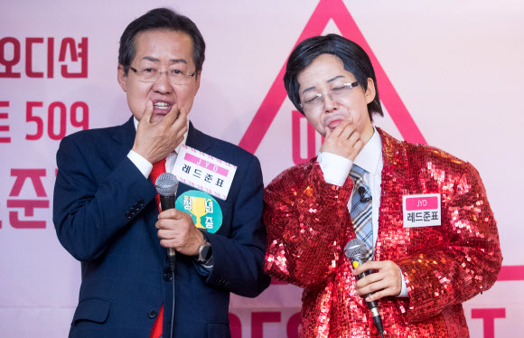 레드준표 만난 홍준표