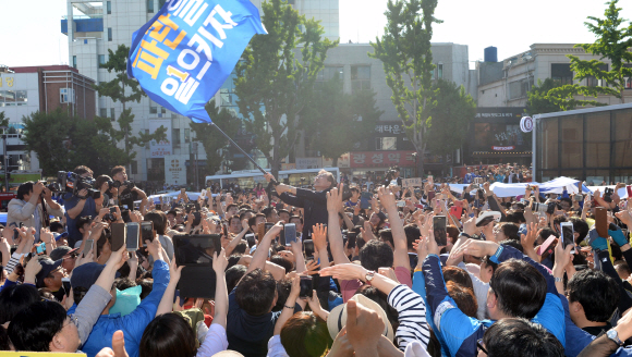 깃발 든 문재인