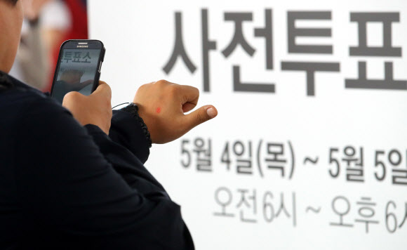 ’소중한 한 표 기록으로’