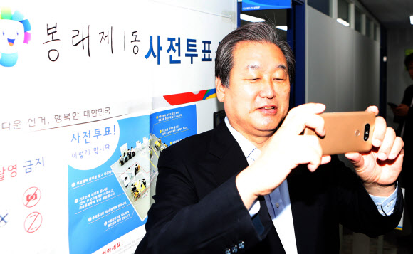 김무성 바른정당 선대위원장이 19대 대통령 선거 사전투표 첫째 날인 4일 오전 부산 영도구 봉래1동 보훈회관에서 사전투표한 뒤 인증샷 셀카를 찍고 있다.  연합뉴스
