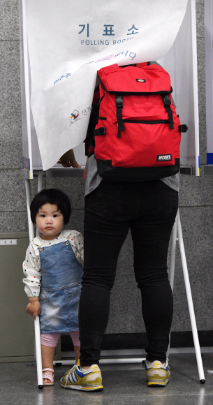 우리를 위해 투표해주세요