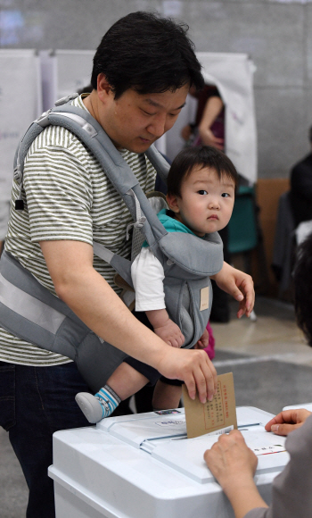 우리를 위해 투표해주세요