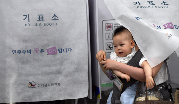 우리를 위해 투표해주세요