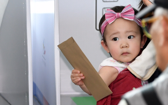 우리를 위해 투표해주세요