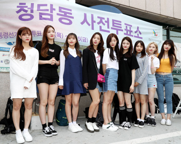 다이아, ’첫 대선 투표 떨려요~’