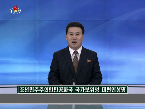 북한 보위성 “한미 정보기구 소탕 반테러 타격전 개시” 위협