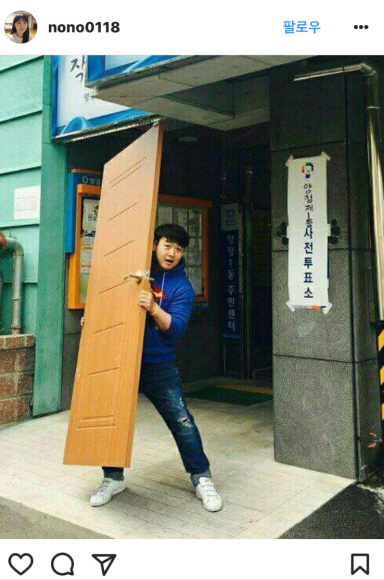 투표인증샷  출처 - 인스타그램