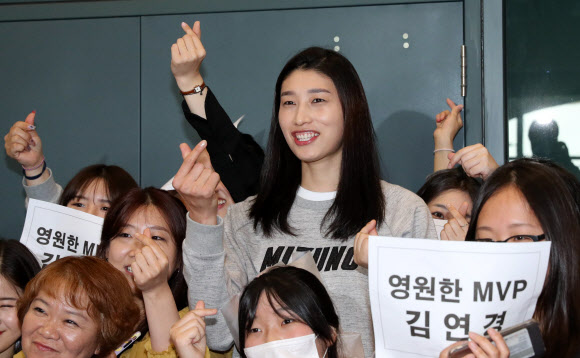 터키 여자배구 페네르바체의 통산 5번째 우승을 이끈 ’배구 여제’ 김연경이 8일 오전 인천공항을 통해 귀국, 팬들과 함께 손가락하트를 그리고 있다.  연합뉴스