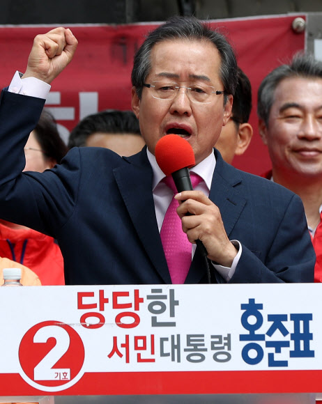 홍준표 대구 반월당역 유세